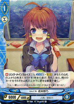 Amazon.co.jp: わんこ系 戌井野乃/アンジュ・ヴィエルジュ 第4章