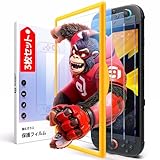 JSAUX Switch 2 / スイッチ2 用 保護フィルム【3枚セット】高透過率・全画面保護・9H硬度・気泡ゼロ・指紋防止・タッチ感度・超薄型・飛散防止・ドック対応