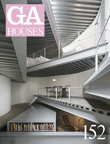 無料電子書籍 おすすめ GA HOUSES 152 バイ
