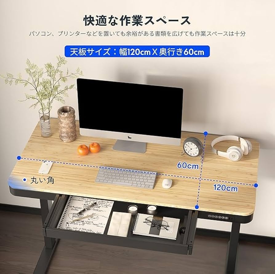 [美品] 電動昇降デスク 幅160cm 奥60cm 引出し付き 電動昇降デスク 幅160cm 奥行75cm 簡単組立 昇降デスク オフィス