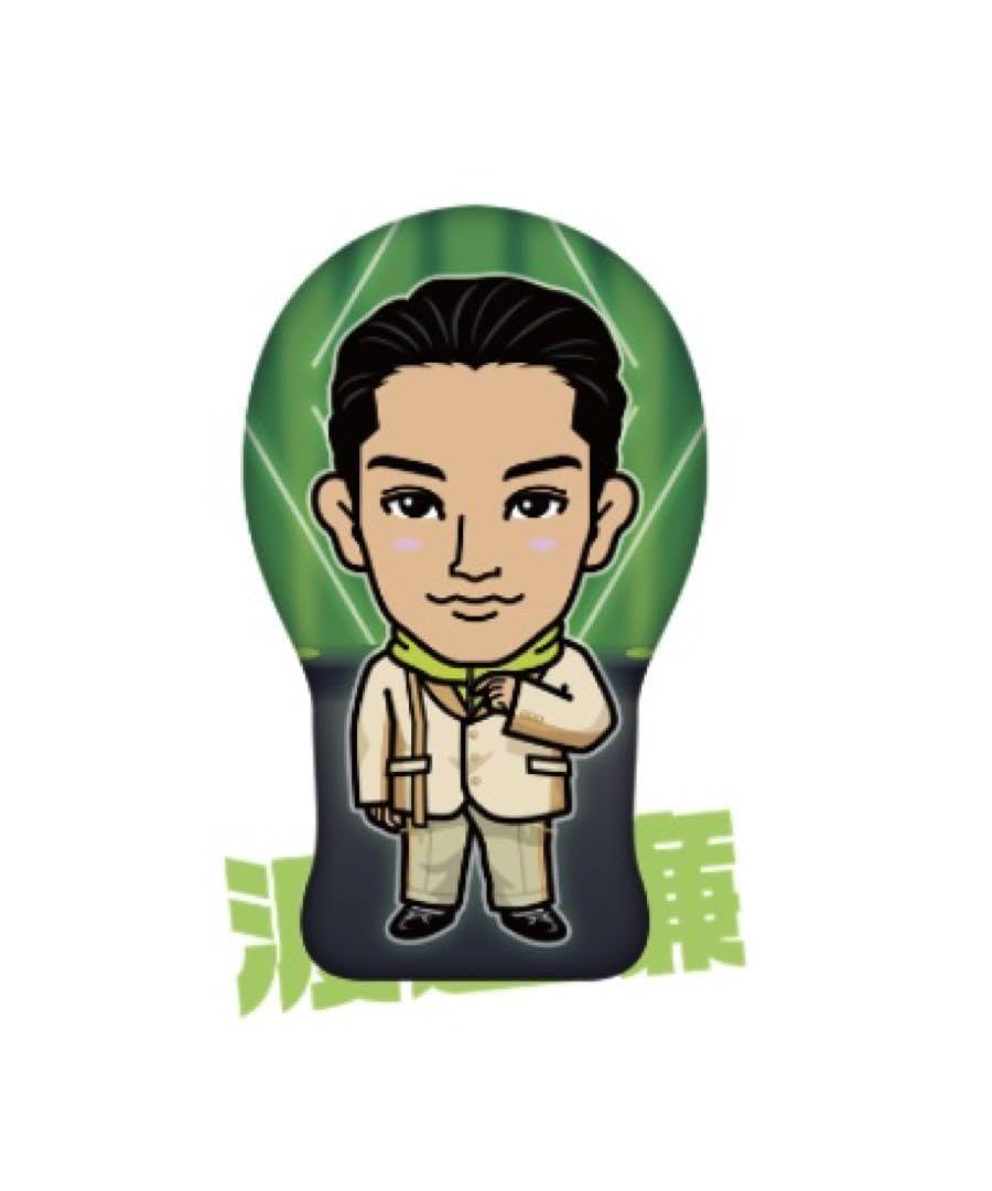 PSYCHICFEVER 渡邉廉 クッション