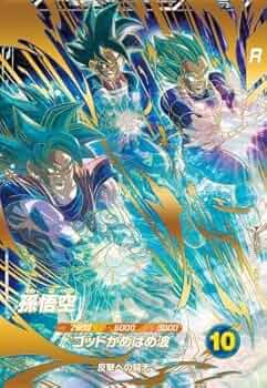 PSA10 ドラゴンボールダイバーズ アドバンスap2-001 パラレル 孫悟空 515MS32KQvL._AC_UF350,