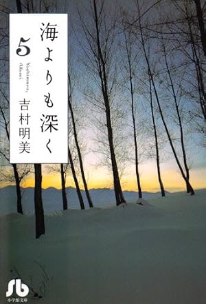 のら猫の話 (フラワーコミックス) | 吉村 明美 |本 | 通販 | Amazon