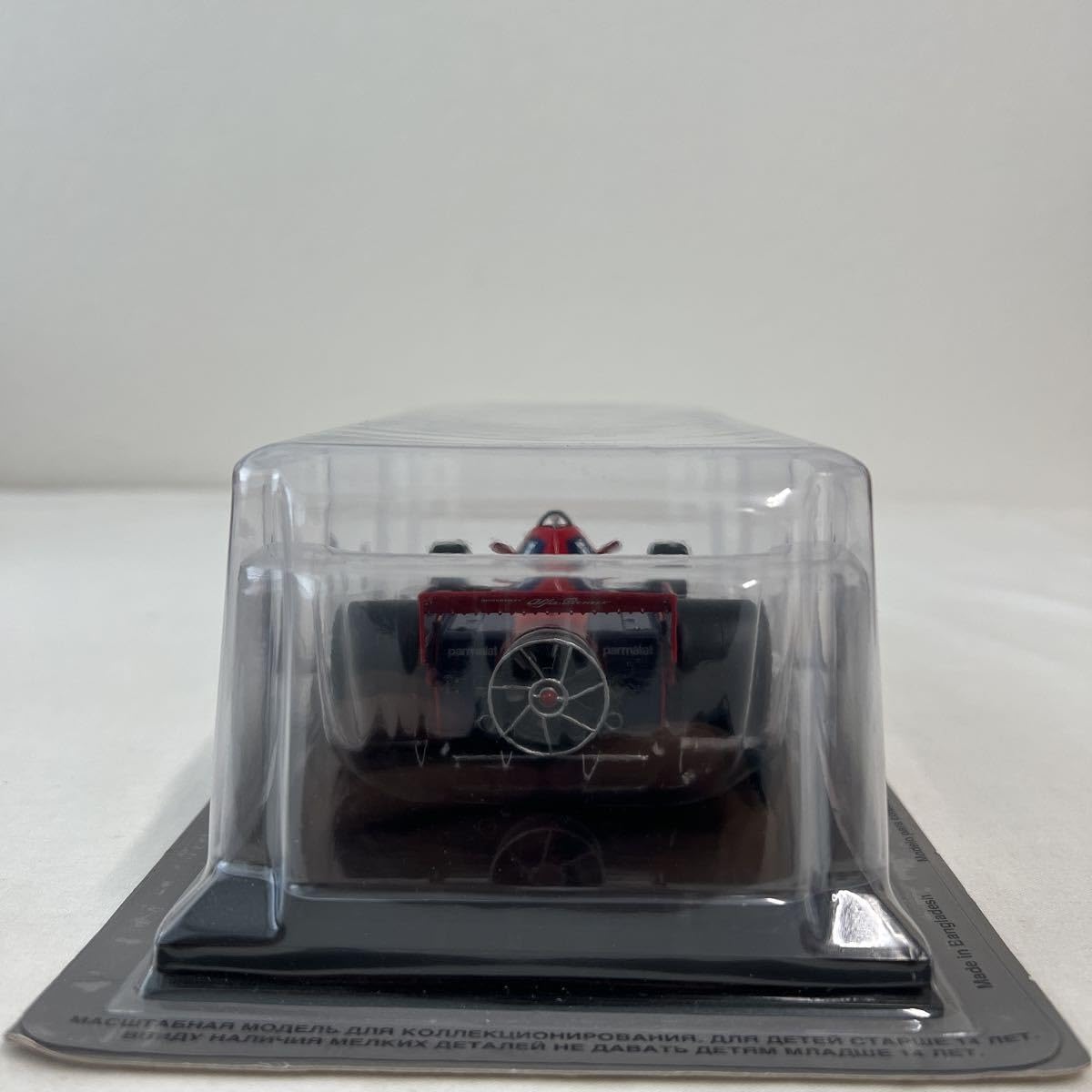 ミニカー BRABHAM BT46B Niki Lauda 1978 1/24 Formula 1 BRABHAM BT46B Niki Lauda 1978 - 1:24 Diecast F1