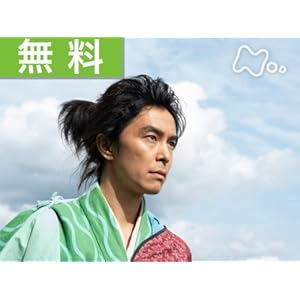 （１）「光秀、西へ」" 