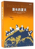 Saison Brune (Chinese Edition) 7550284806 Book Cover