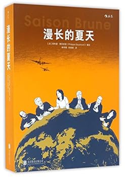 Paperback Saison Brune (Chinese Edition) [Chinese] Book