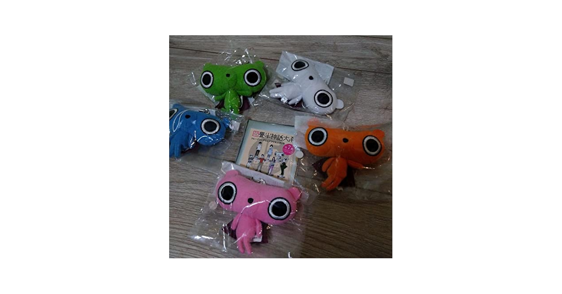 Amazon.co.jp: もちぐまん マスコット キーホルダー 四畳半神話