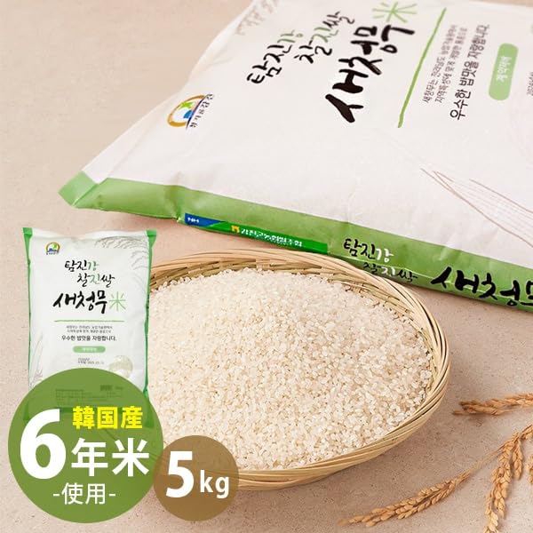 Amazon.co.jp: [米] [韓国産] お米 韓国米 2024年産米使用