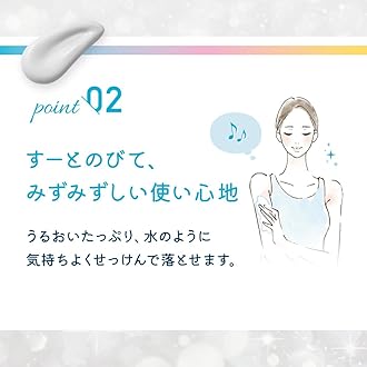 SKIN AQUA Super Moisture UV Light Up Essence, 2.5 oz (70 g), Floral Muguet Scent (Vitamin C Derivatives, Light Pearl, Cosmetic Base, Sunscreen, SPF50+ PA++++, Tone Up)