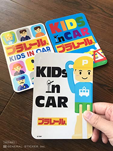 Amazon | プラレール キッズインカー02 新幹線 イラスト 車 ステッカー