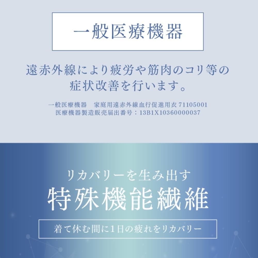 Amazon.co.jp: セルヴァン] ホームウエア リカバリーウェア メンズ ブ