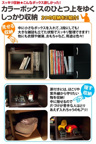Amazon｜マルチラック 扉付き 収納ラック 本棚 マルチラック