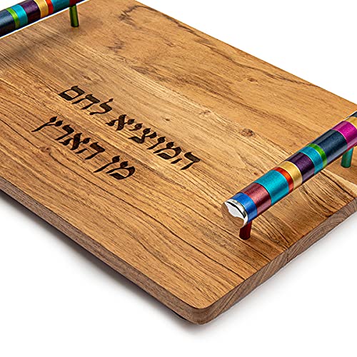 Yair Emanuel Wooden Challah Bread Cutting Board For Shabbat And Yom Tov | Multicolored Serving Handles (Multicolor Cbm-1) #TOP3