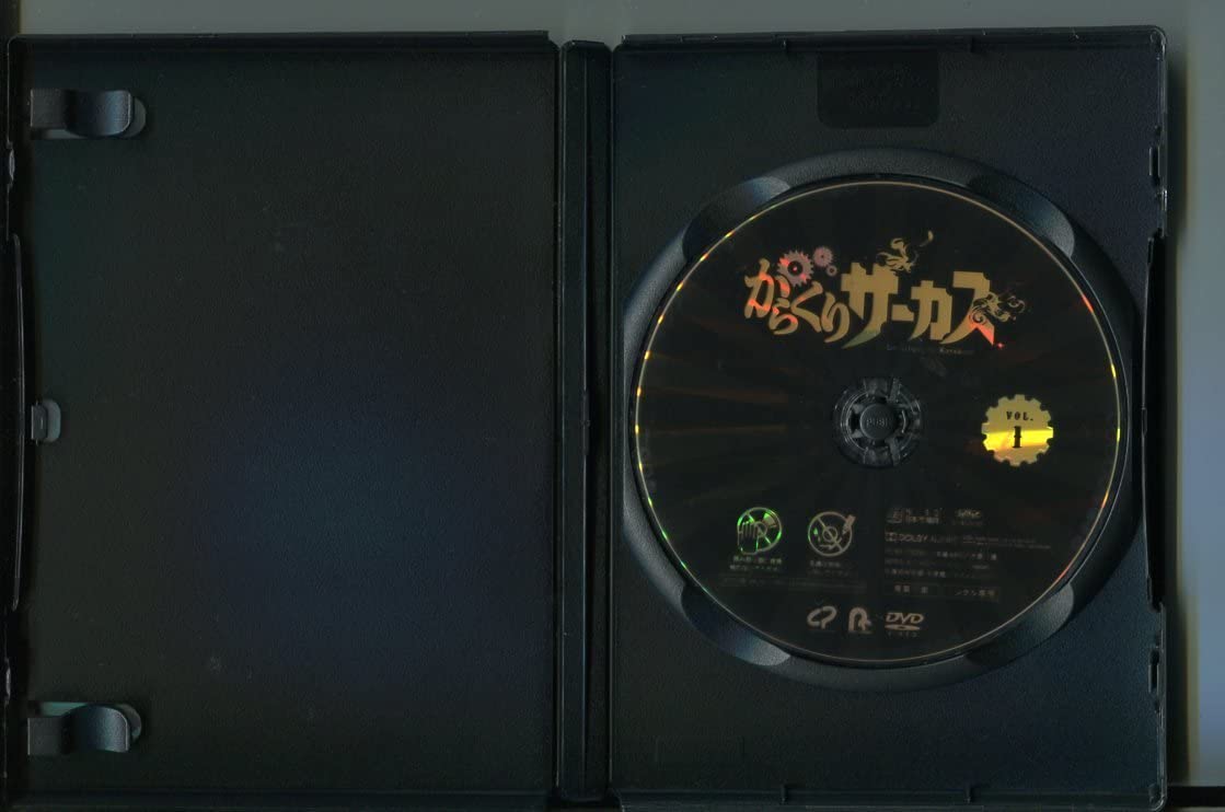 からくりサーカス DVD 全18巻セット Amazon.co.jp: からくりサーカス DVD 全18巻 全巻セット ※ケース