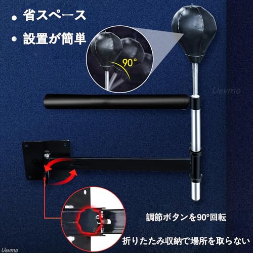 Uevmo 壁マウント リフレックスバー