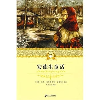 Andersen's Fairy Tales(Chinese Edition)