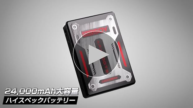 Amazon.co.jp: 【2025年最強 業界超高出力50V】ファンバッテリー