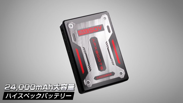 ファンバッテリーセット ファン付きベスト用 24000mAh 6段階風量調節 Amazon.co.jp: 【2025年最強 業界超高出力50V】ファンバッテリー
