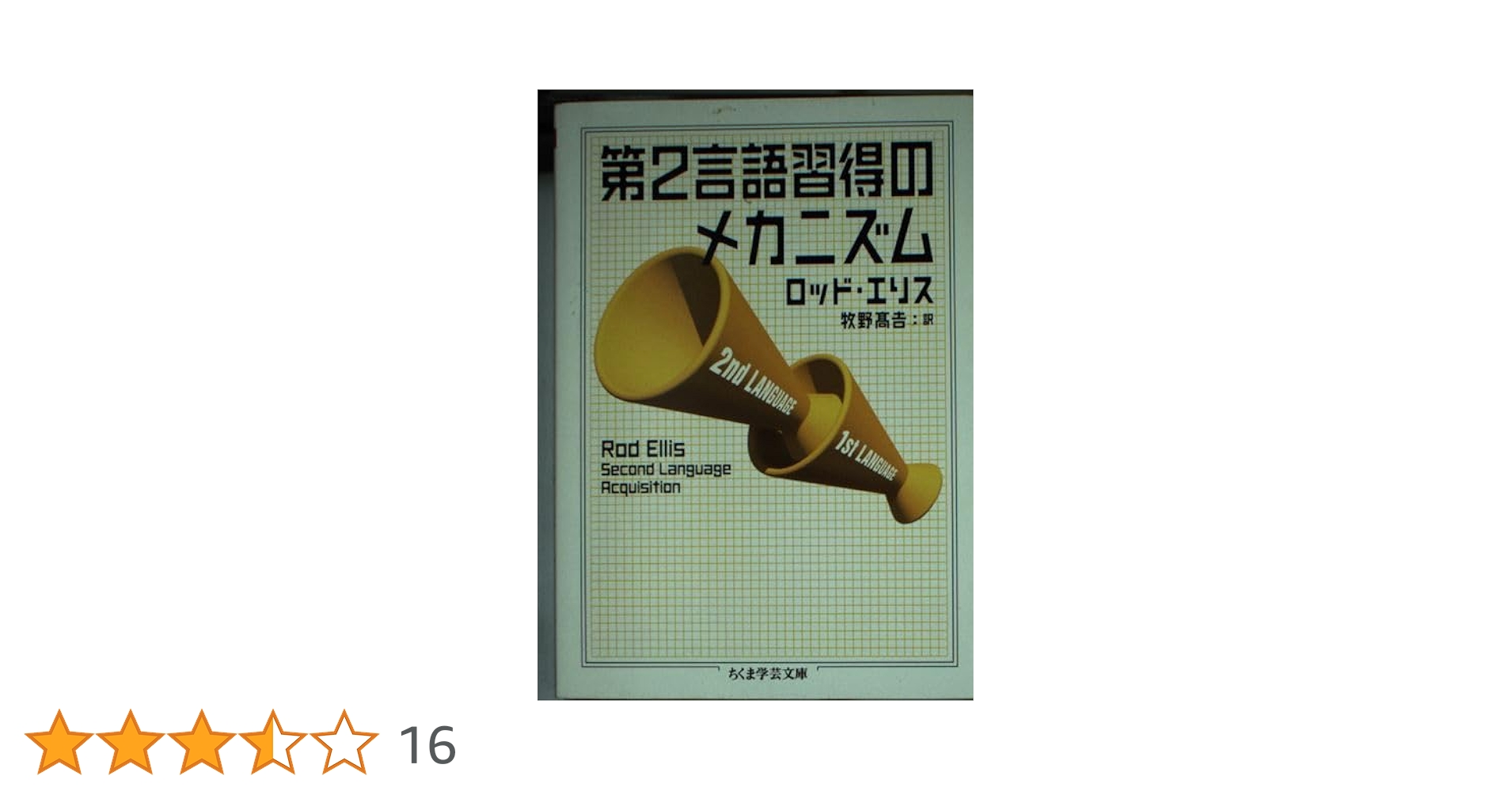 言語学　English Language short-term-spoken-chinese pdf download - Cchatty