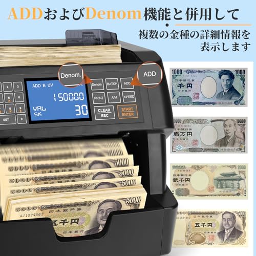 NUCOUN NC-5 Pro 紙幣カウンター の商品画像 1