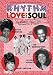 Rhythm, Love and Soul