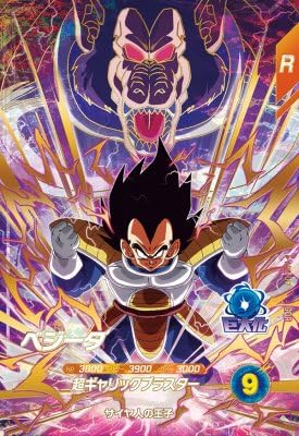 Amazon.co.jp: スーパーダイバーズ AP2-012 GDR ベジータ