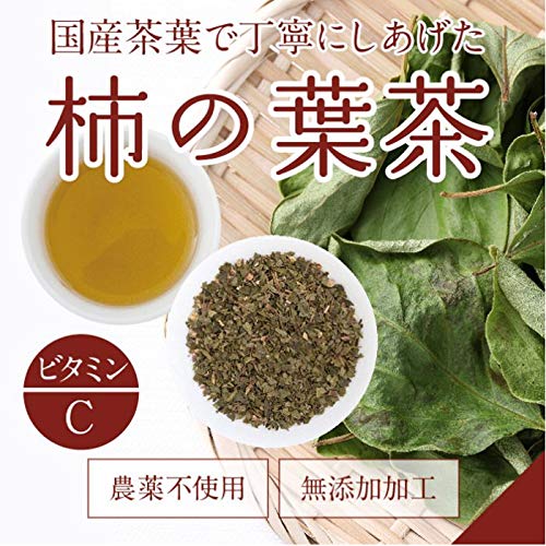 Amazon.co.jp: 特大柿の葉茶 2.5g×100包入 国産柿の葉を使用した、酸味