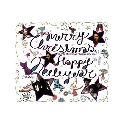 Merry Christmas & Happy New Year