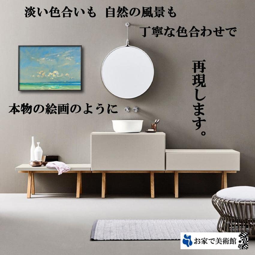現代アート　アップサイクル　モダンアート　インテリア　原画　デジタル　メタル Amazon.co.jp: 10527□ポスター アート 絵画『モダン ミッド
