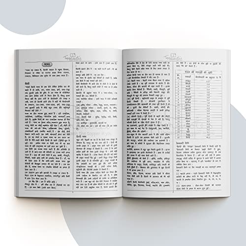 Image of TOPPERSNOTES Uttar Pradesh Police Sub Inspector Exam Study Material for Set of 6 Books in Hindi Edition [Paperback] TOPPERSNOTES [Paperback] TOPPERSNOTES