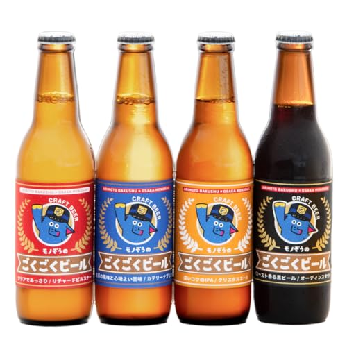 「モノぞうのごくごくビール」6本セット [定番4本+おまかせ2本] 大阪モノレールオリジナル品|モノぞう ビール セット 大阪モノレール オリジナル お酒 クラフトビール [2711]