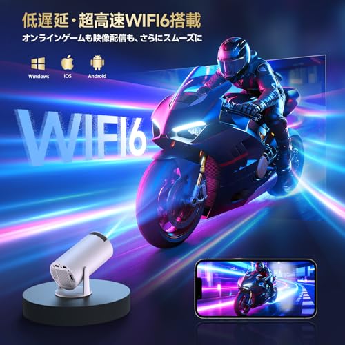 undefined プロジェクター 家庭用 小型 21000LM Android TV搭載 天井投影 4K対応 低遅延WIFI6 IOS/Android/スピーカー接続可 Bluetooth5.4 スタンド付き 角度調整可能 使用簡単 自動台形補正 ホワイト X1【アウトドア/リビングルーム/寝室】 の商品画像 5