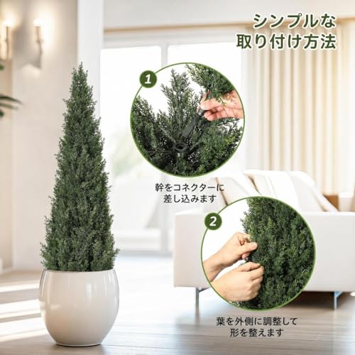 Mulanimo 屋外対応UVカット人工杉トピアリー - 150cm大型フェイクグリーン2個セット - 鉢付き・常緑・リアル観葉植物・耐候性 - 季節装飾最適 5ft(2pcs) [4]