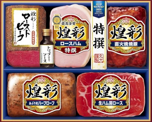 （02:00時点） 丸大ハム ローストビーフ　MRT-455　モンドセレクション受賞【最高金賞】
