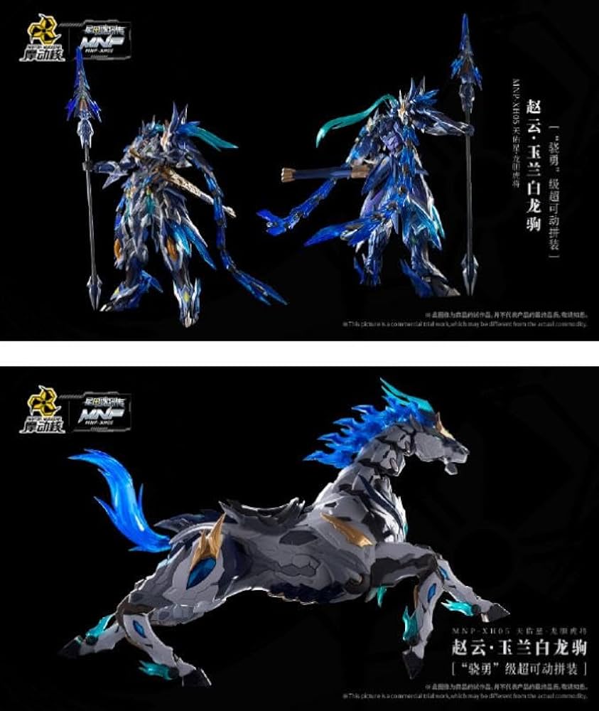 MG 1/100 摩動核　天佑星 龍胆虎将 趙雲＋馬セット　新品未開封 Amazon | 摩動核 三国シリーズ MNP-XH05A 天佑星 龍胆虎将 神聖