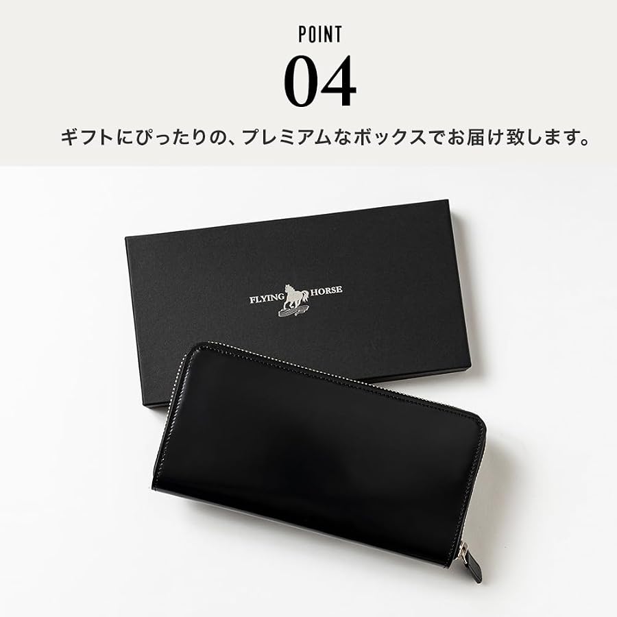 Amazon | [フライングホース] 長財布 ロングウォレット コードバン