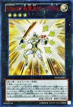 遊戯王✖️NIKE 週刊少年ジャンプ39号とカードセット ⭐︎激レア 遊戯王 × NIKE 週刊少年ジャンプ 39号 シュリンク付き - メルカリ