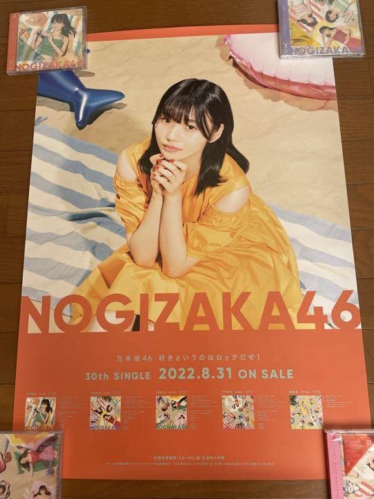 Amazon.co.jp: 岡本姫奈 ポスター 2枚セット 会場限定 乃木坂46 : おもちゃ