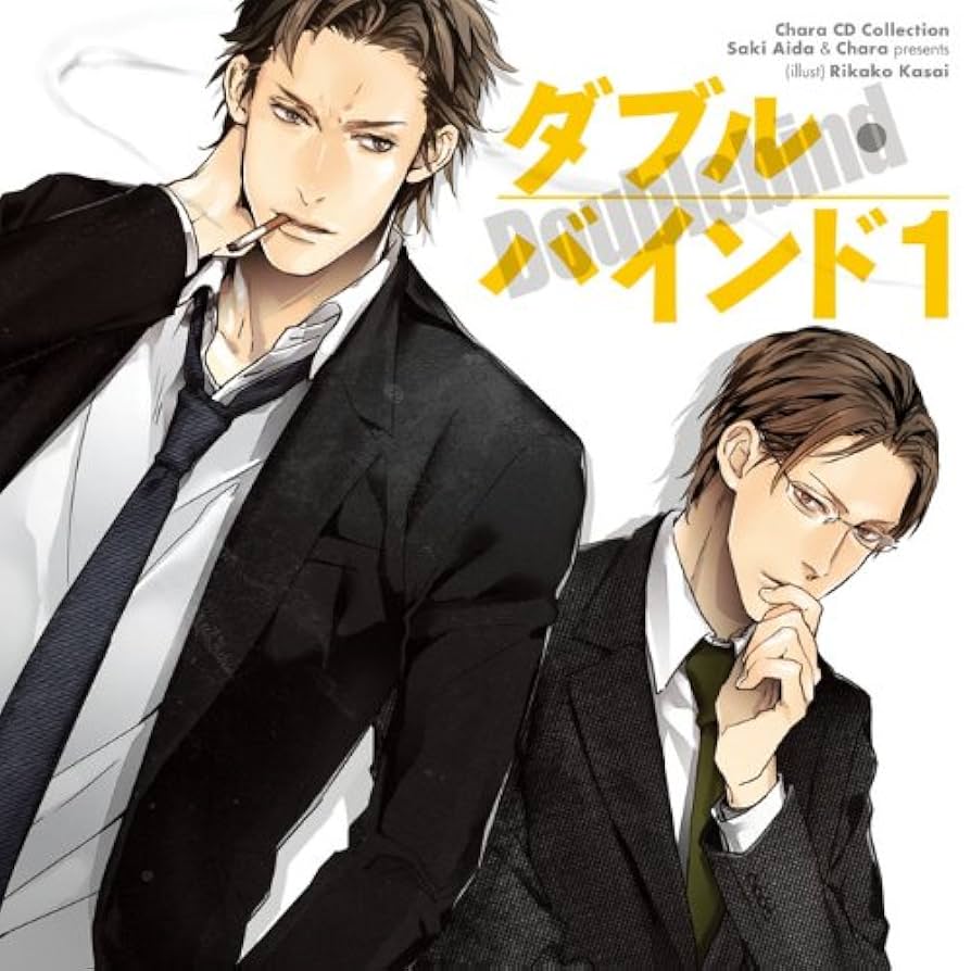 『パーフェクトブルー』のドラマCD『DOUBLE BIND』ダブルバインド3枚 パーフェクトブルー』のドラマCD『DOUBLE BIND』ダブルバインド3