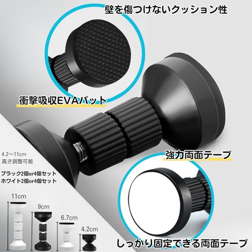 ドットコムプライム 家具転倒防止 突っ張り棒 353-4-BK-240127 の商品画像 2