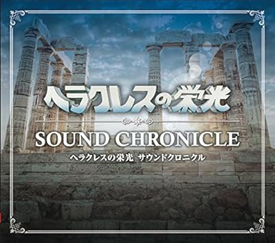 ヘラクレスの栄光 動き出した神々【GB】名作ゲームボーイレビュー