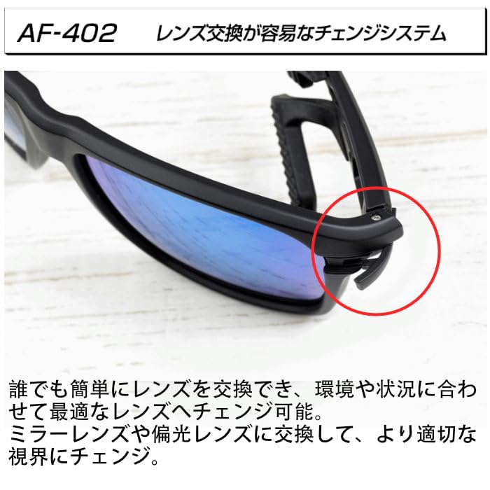 AirFly] AF-402 C-3【Tortoiseshell/Brown Lens】 べっ甲 サングラス