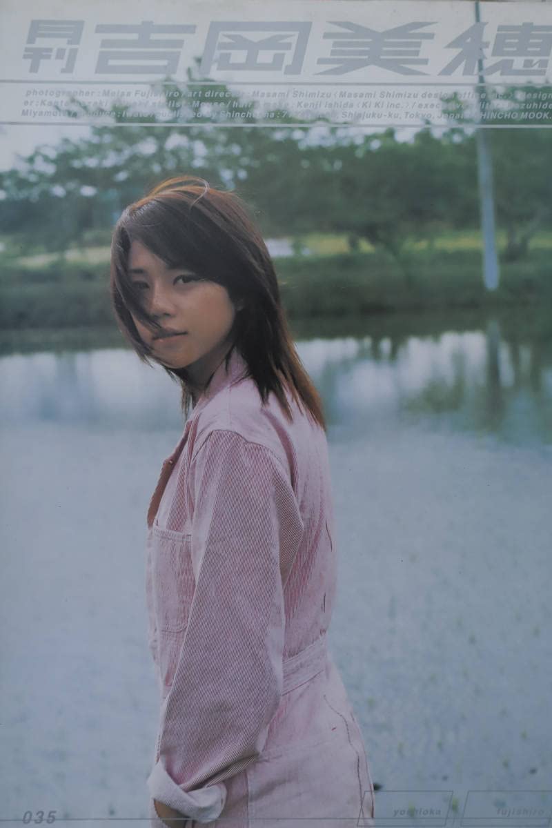 Amazon.co.jp: 吉岡美穂 写真集「月刊吉岡美穂」2002年/レースクイーン