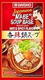 DAISHO Japanese Xiang La Hot and Spicy Hot Pot Soup Base, 750 gram