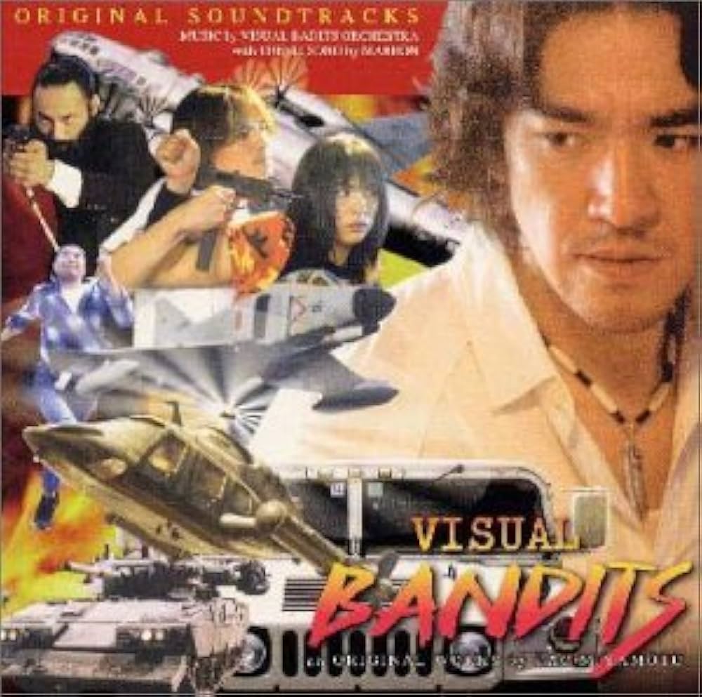 Amazon.co.jp: ヴィジュアル・バンディッツ: ミュージック