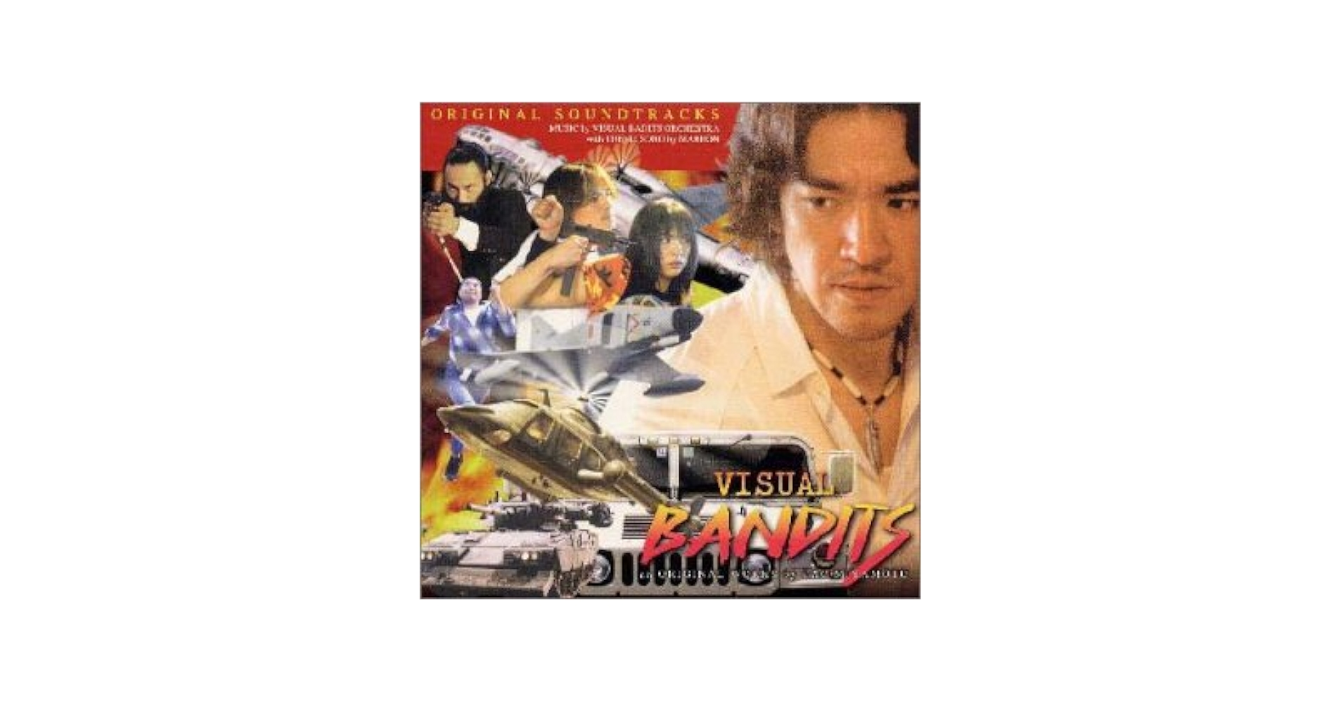 ヴィジュアル・バンディッツ NEWS REAL:I「時の墓標」 [DVD] Amazon.co.jp: ヴィジュアル・バンディッツ [DVD] : 正岡邦夫