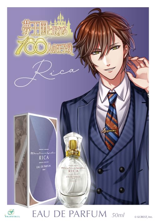 Amazon | 夢王国と眠れる100人の王子様 オードパルファム リカ 50ml 
