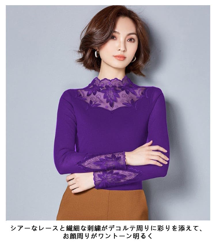 ⭐︎d.i.a.レース柄トップス⭐︎ Amazon | [DONSHUR] レース シアートップス 長袖 レイヤード きれいめ