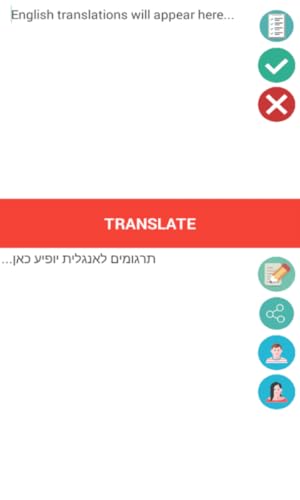 Hebrew translator with voice